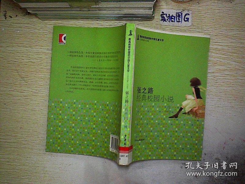 三江县超千名群众自发参与2024年全国春节“村晚”主会场活动
