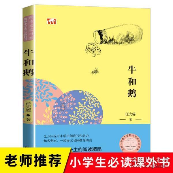 月坝村:猕猴桃园冬管忙