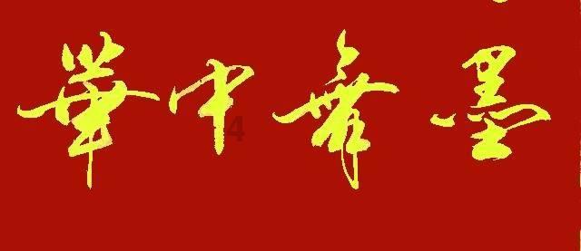 美议员:美国核武器已过时,落后于俄罗斯