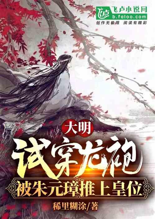 奔跑吧兄弟第四季